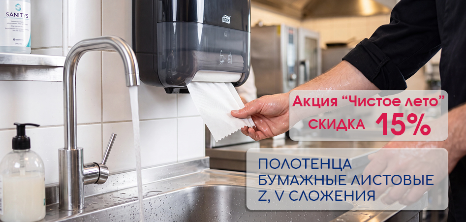 Акция 