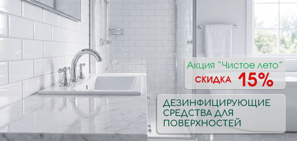 Акция 