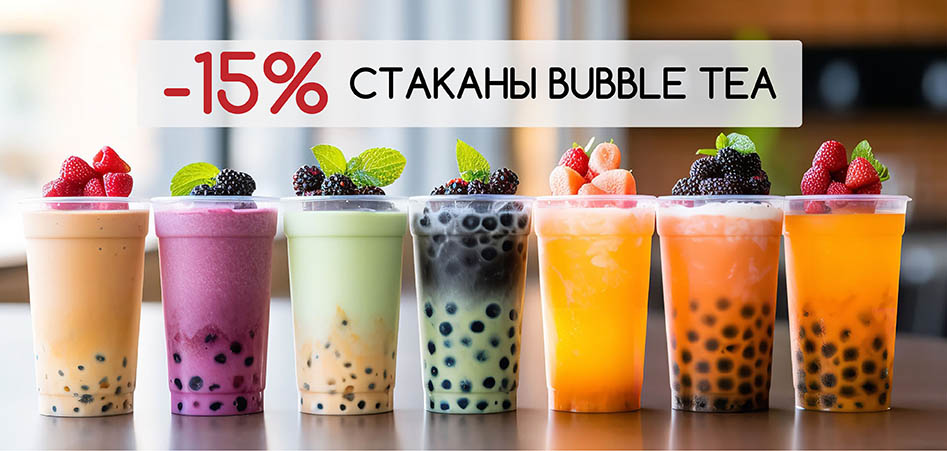 Bubble-tea