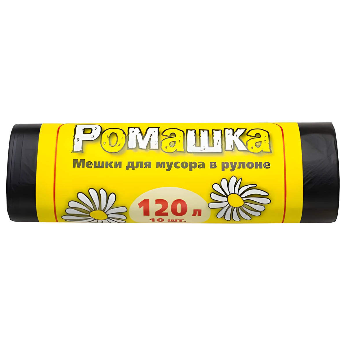 Мешки для мусора ПНД 120 л 40 мкм 70х110 см чёрные 10 шт/рул