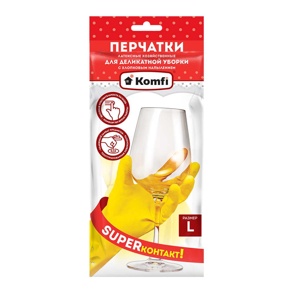 Перчатки латексные 30 гр KOMFI для деликатной уборки L желтые