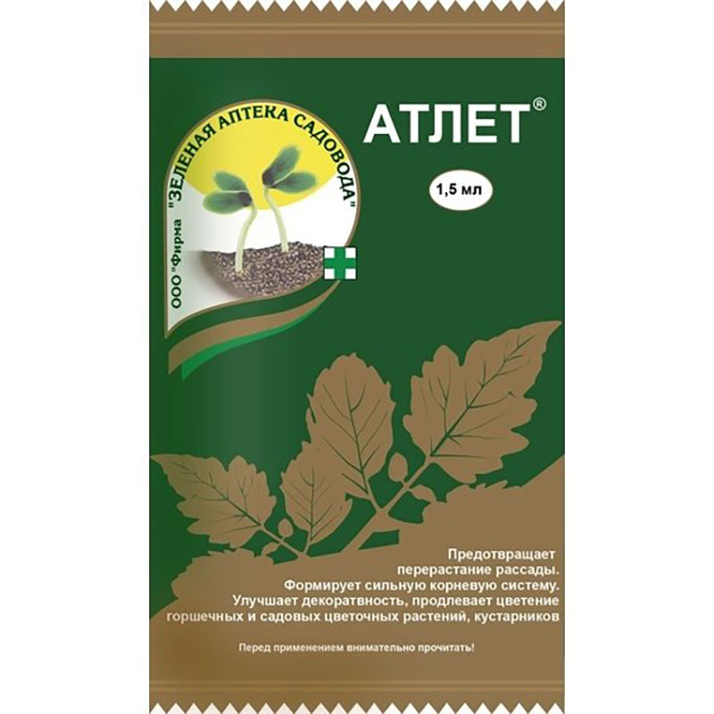 Препарат Атлет в ампулах по 1.5 мл