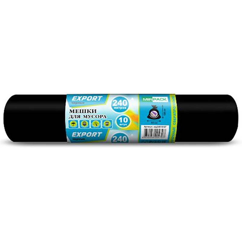 Мешки для мусора ПВД 240 л 80 мкм 93х130 см Export черные двухслойные 10 шт/рул
