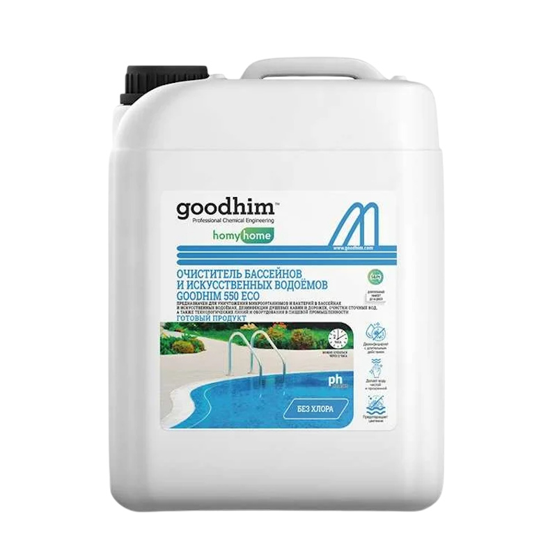 Средство для очистки бассейнов и искусственных водоемов Альгицид Goodhim 550 ECO 5 л
