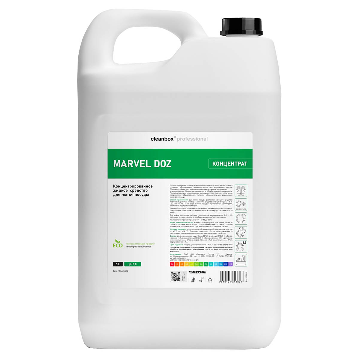 Средство для мытья посуды Vortex CleanBox Professional Marvel Doz концентрат 5 л