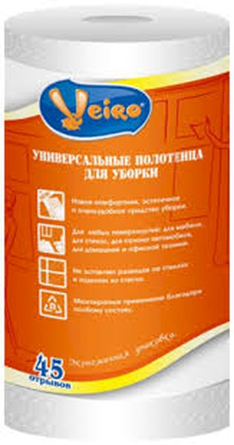 Полотенце White line 35х70 см белая вафельная спайлейс 50 шт.