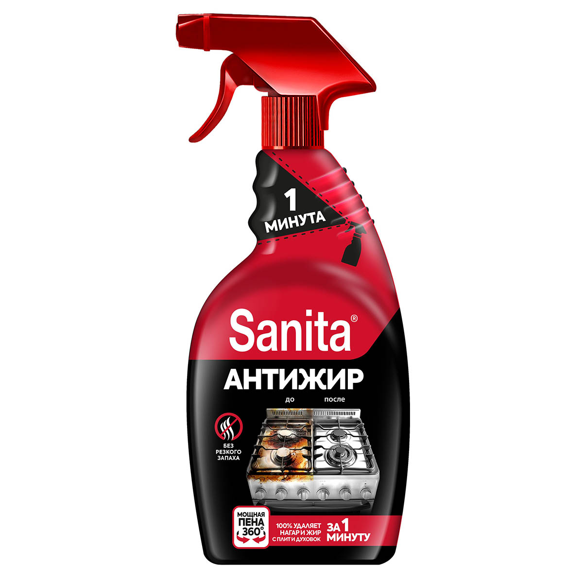 Средство чистящее Sanita Антижир 1 минута 500 мл с курком