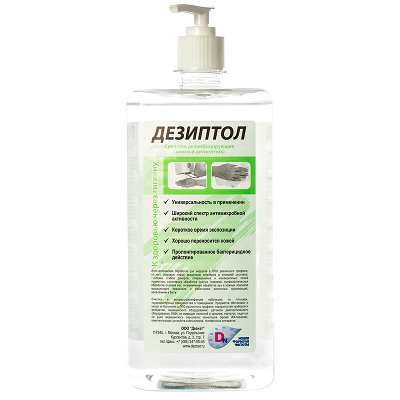 Кожный антисептик Дезиптол 1 л с дозатором
