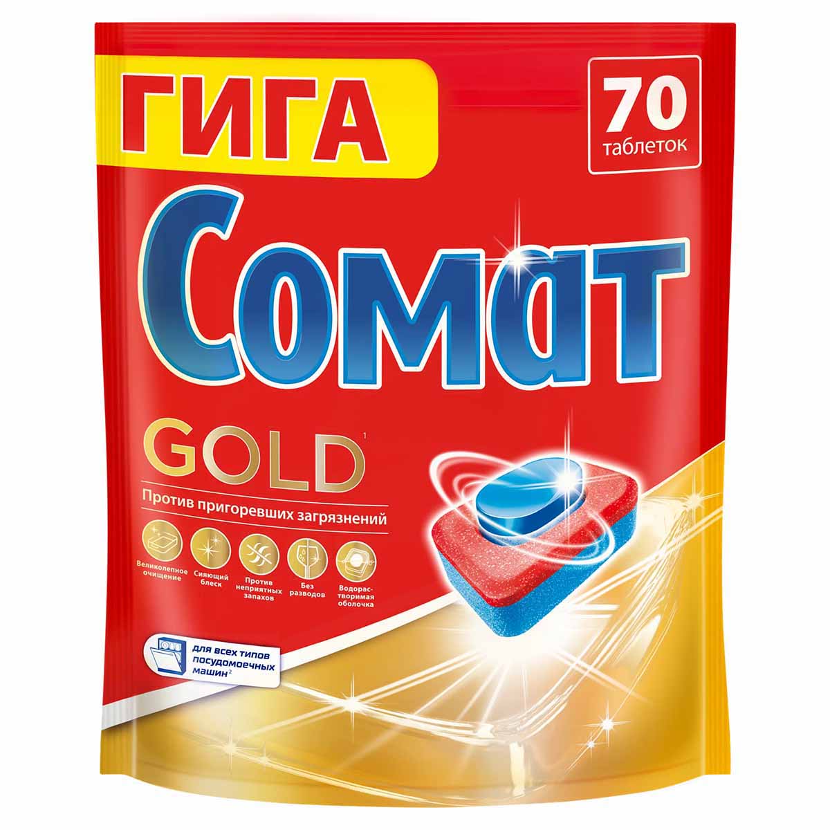 Таблетки для мытья посуды в посудомоечных машинах Comat Gold 70 шт/упак