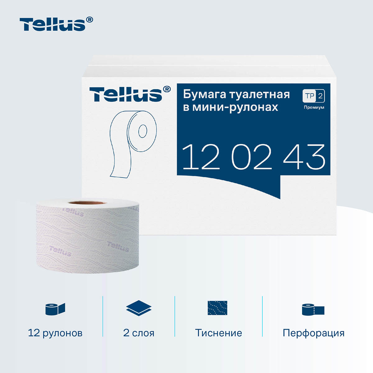 Туалетная бумага Tellus Premium T2 120243 2-х слойная 170 м белая 12 шт.