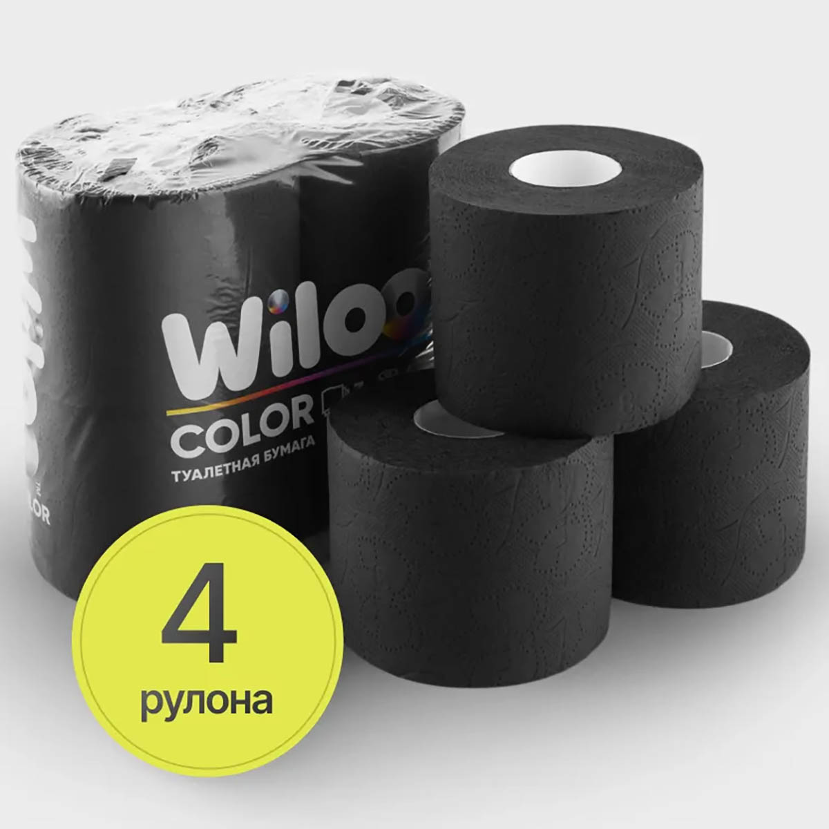 Туалетная бумага Wiloo 12-1465 3-х слойная черная 4 шт/упак