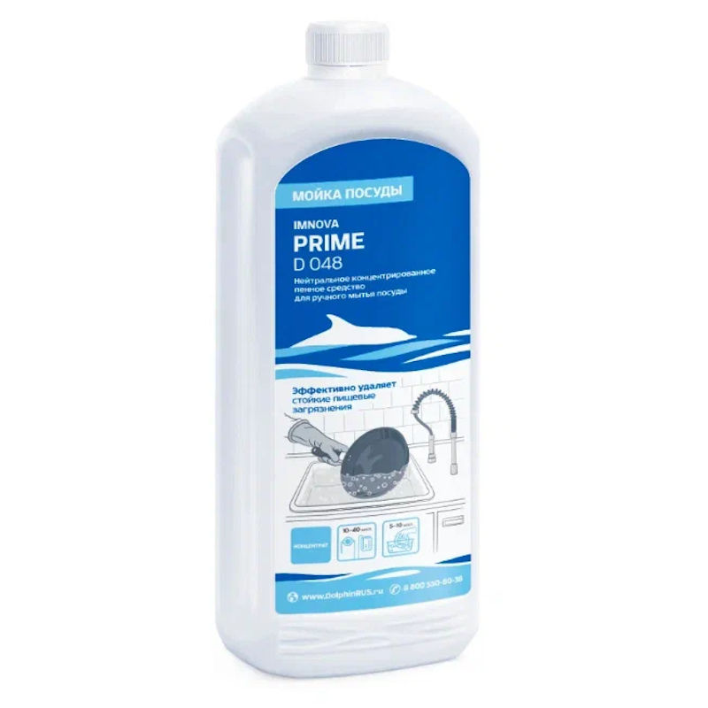 Средство для ручной мойки посуды Dolphin Prime D048-1 1 л