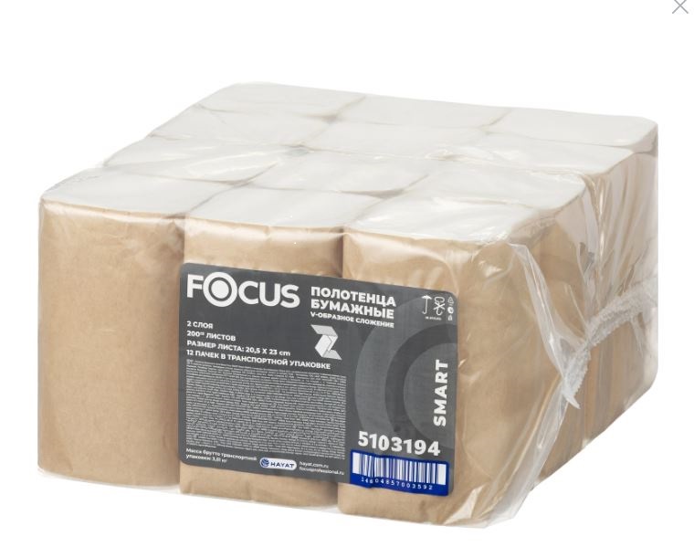 Полотенца бумажные листовые Focus Smart H3 V-сл 2сл 200л (23х20,5см) белое 1/12