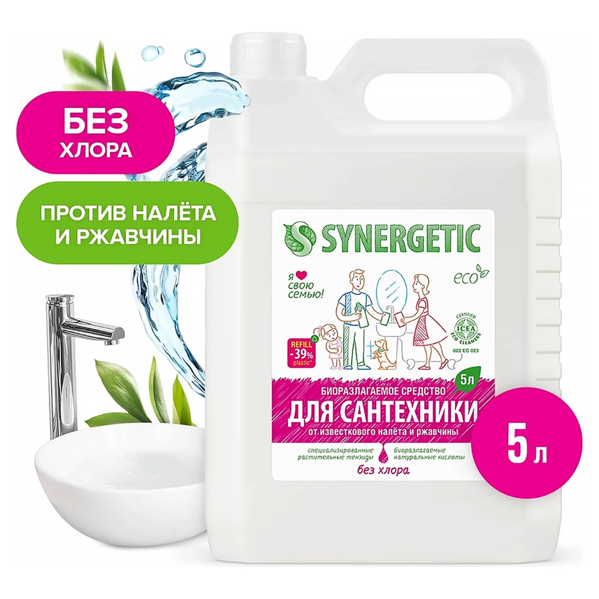 Универсальное моющиее средство для сантехники Synergetic 5 л