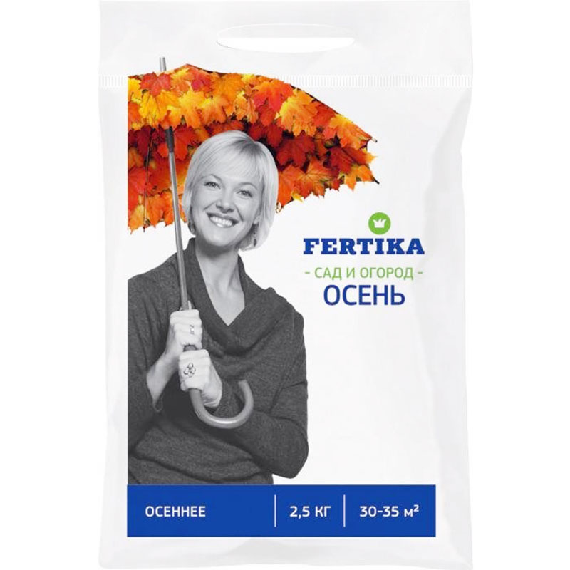 Удобрение Fertika Осеннее 2,5 кг