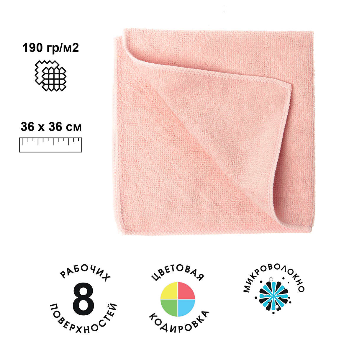 Салфетка микроволоконная HQ Profiline 73599 36х36 см 190г/м2 красная