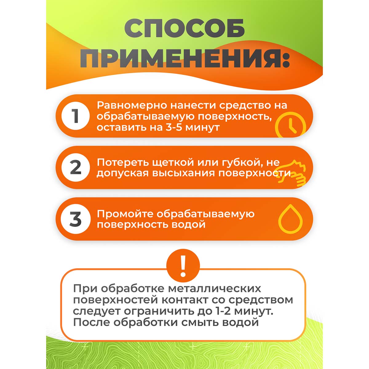 Кислотный гель для ванной комнаты Vortex CleanBox Professional Breeze Rush 5 л